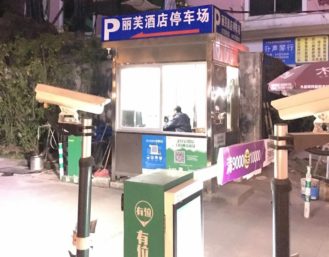 Lifu Hotel Wankel Jiang Tai Road Metro Station Branch Guangzhou Exterior foto